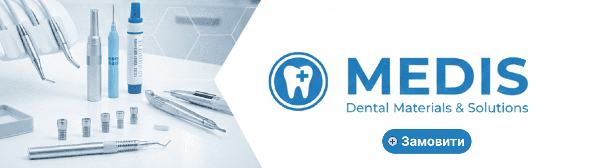 Для стоматолога