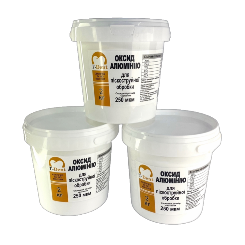 Оксид алюмінія (Електрокорунд) “T-DENT“, 2кг 250 мкм Оксид алюмінія (Електрокорунд) “T-DENT“, 2кг 250 мкм
