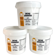 Оксид алюмінія (Електрокорунд) “T-DENT“, 2кг 125 мкм