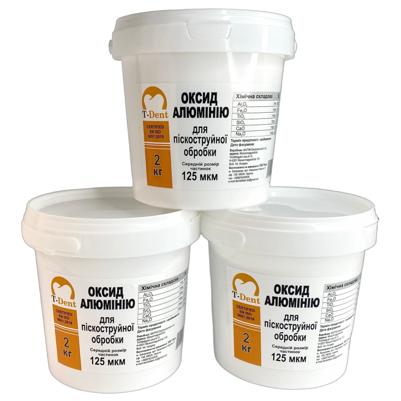 Оксид алюмінія (Електрокорунд) “T-DENT“, 2кг 125 мкм Оксид алюмінія (Електрокорунд) “T-DENT“, 2кг 125 мкм