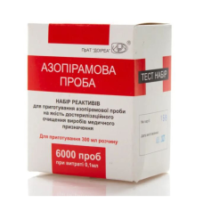 Азопірамова проба «Доіреа», для виявлення прихованих слідів крові, 6000 проб