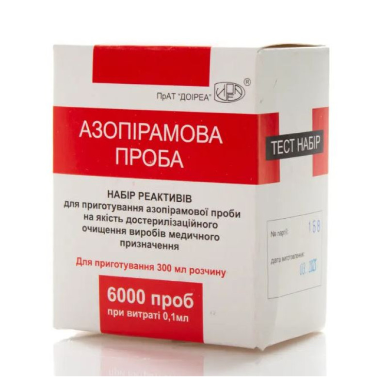 Азопірамова проба «Доіреа», для виявлення прихованих слідів крові, 6000 проб